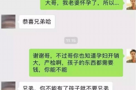 新疆专业要账公司